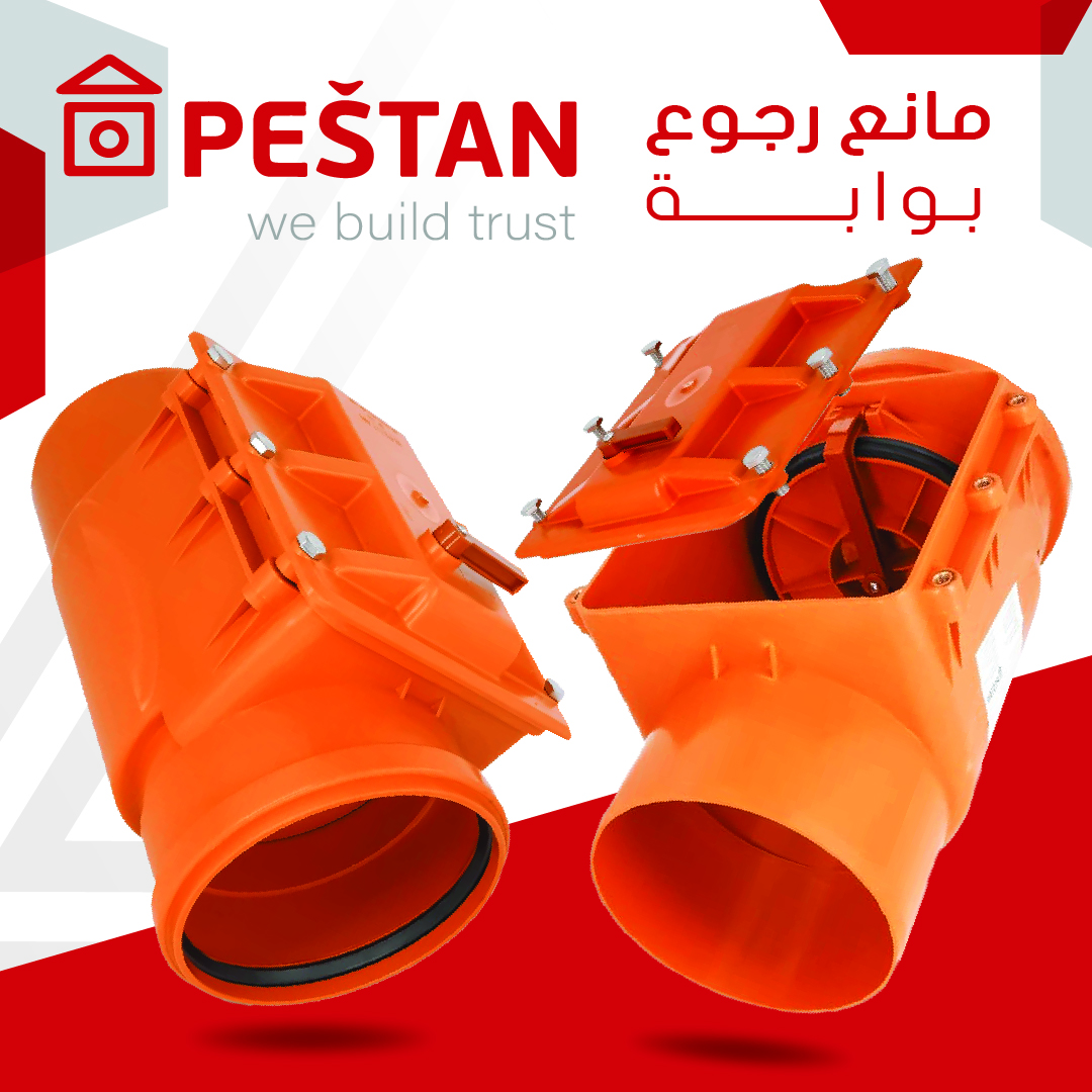 HDPE Pipes